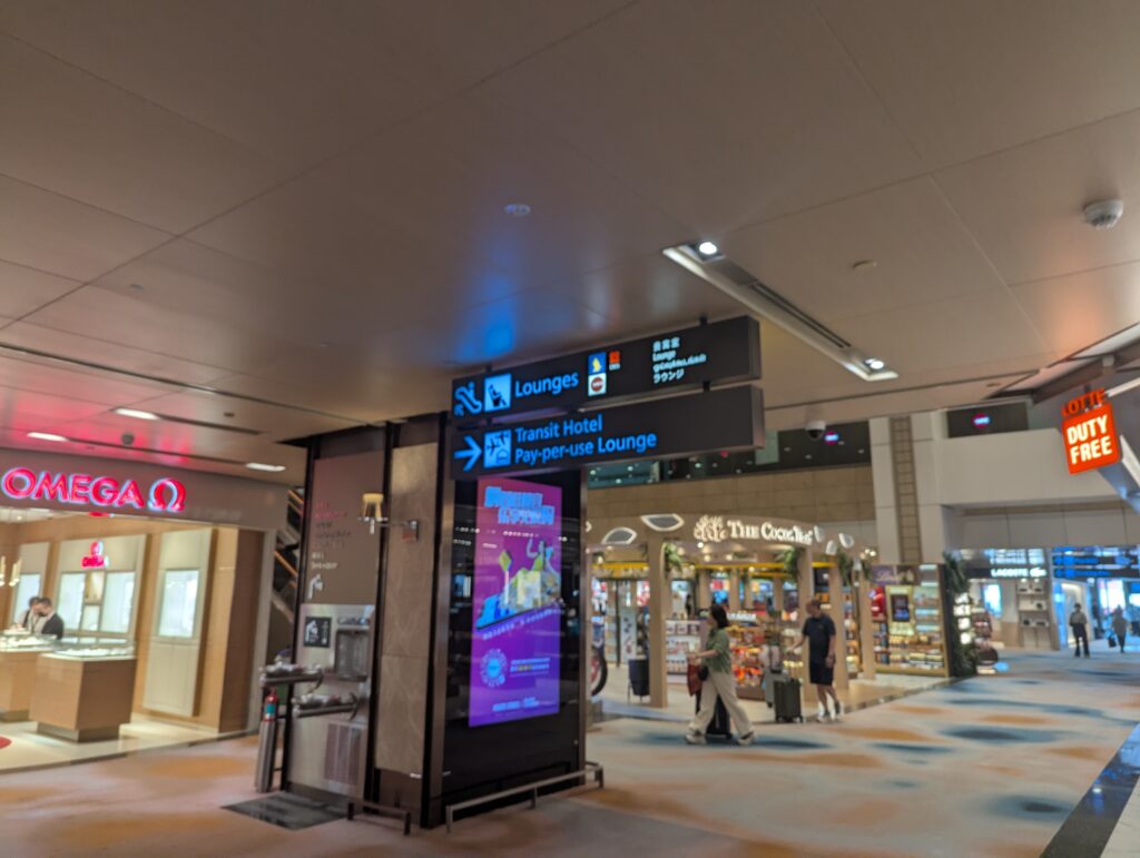 SilverKris Lounge Changi Terminal 2 Location